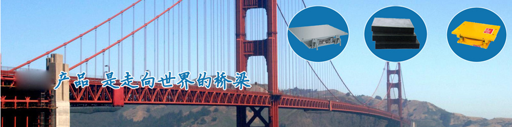 ��ˮ��ͨ�����������޹�˾